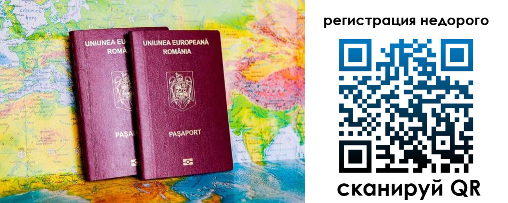 прописка в квартире в Долинске