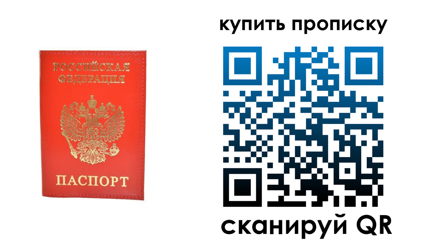 временная регистрация законно в Долинске